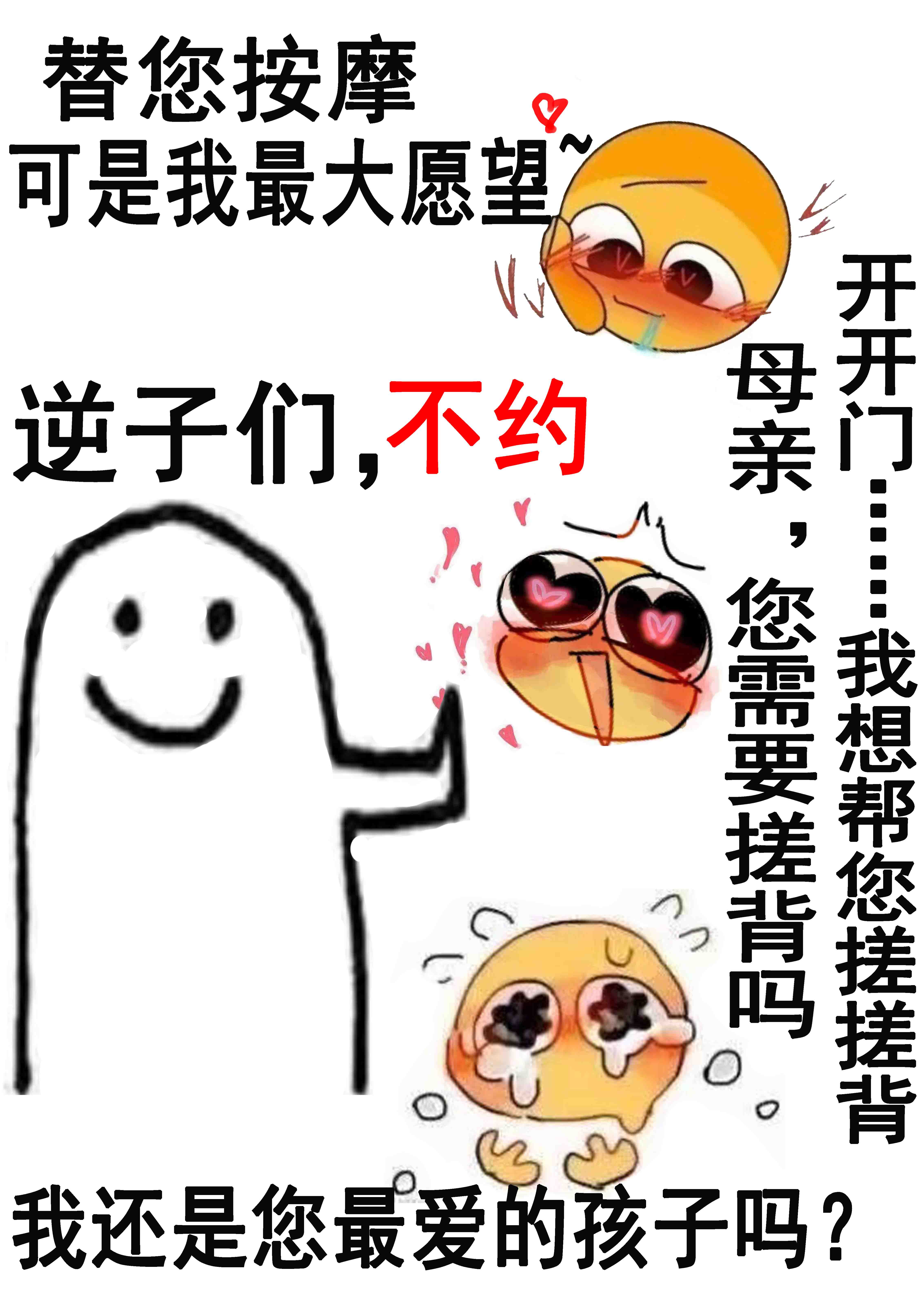 Người thường, nhưng quái vật chi mẫu / Mãn cấp sau khi mất tích, bọn quái vật đều điên rồi / Người thường, nhưng truyền thuyết cấp áo choàng /