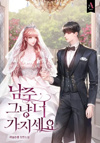 You Can Keep The Male Lead