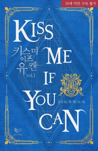 Kiss me if you can