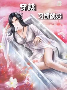 Travel through different worlds and experience different lives