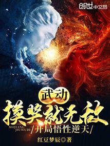 Wudong: You will be invincible if you touch the prize, and your understanding will be amazing at the