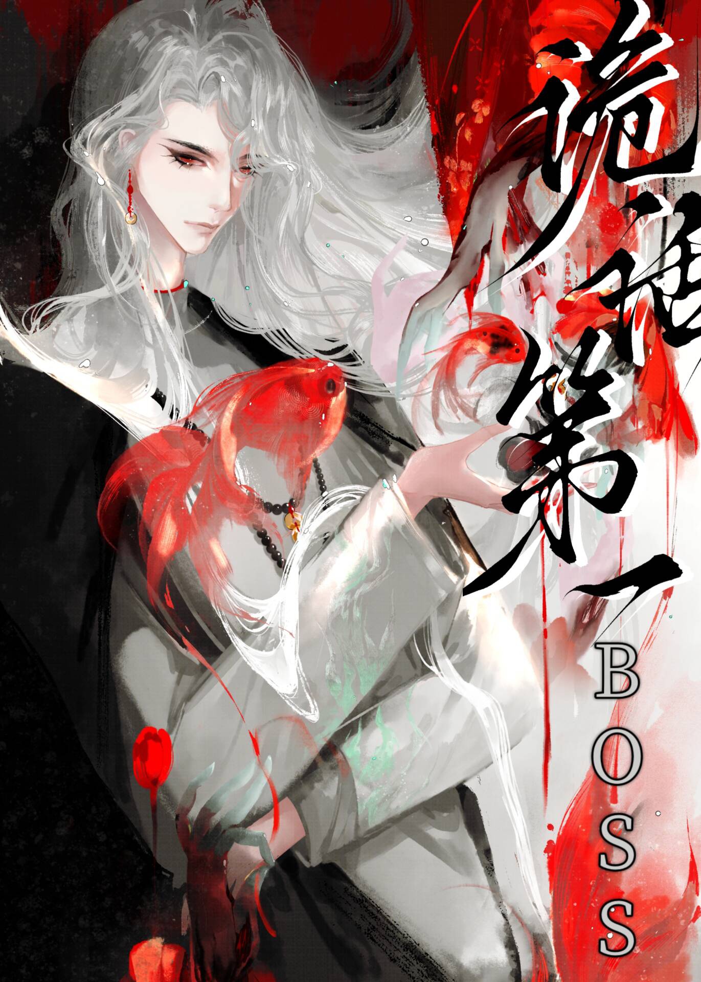 Quỷ Thoại đệ nhất Boss