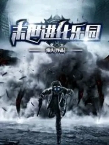 Evolution Paradise In Doomsday