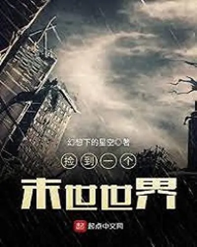 Pick Up An Apocalyptic World