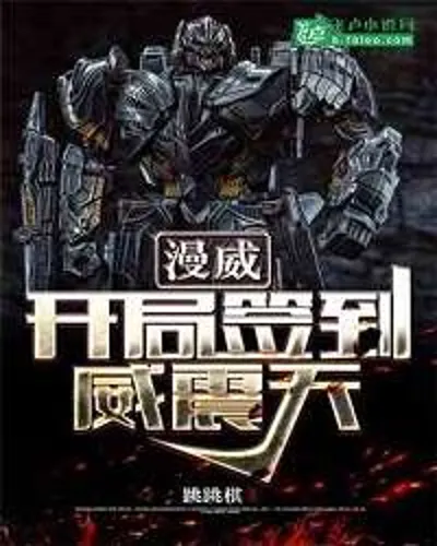 Marvel: Start Check-in, Megatron