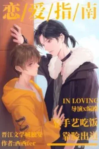 Crying Bag Love Guide