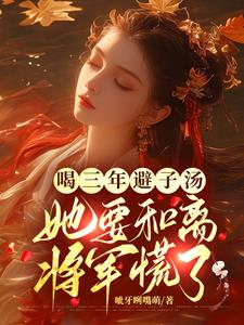 Hiding her pregnancy and divorce, she stopped licking and the general panicked