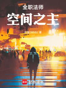 Versatile Mage: Lord of Space