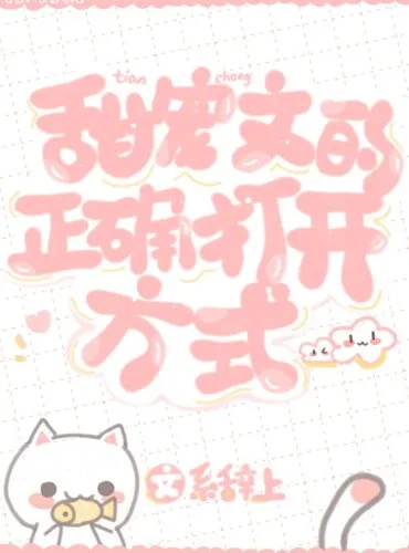 Do you want to touch my fish tail?