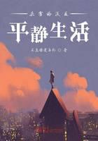 Living peacefully at Hogwarts