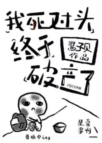 My Nemesis Has Finally Gone Bankrupt