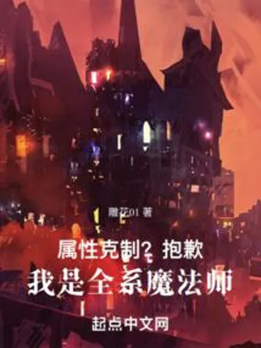 Attribute restraint? Sorry, I am a full magician.