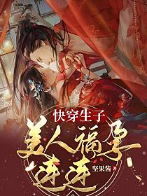 Get pregnant soon, and beauties will have many happy pregnancies