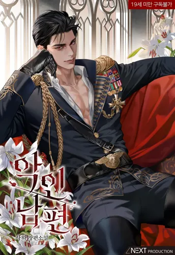 Wicked Husband – R19