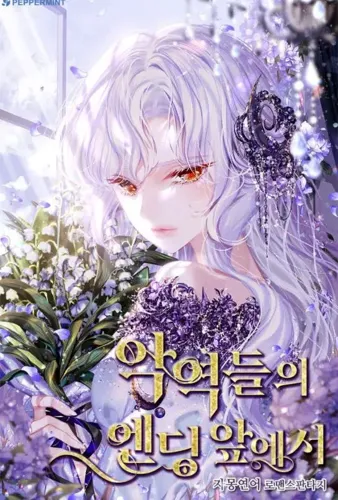 Before the Villains’ Ending