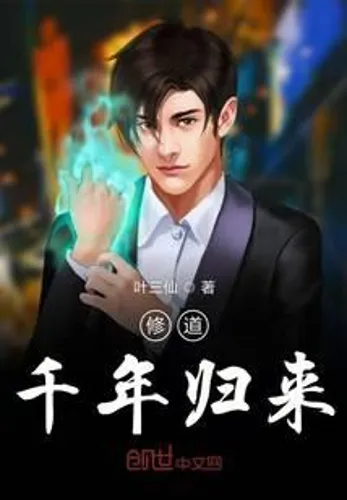 The return of a thousand years of monasticism