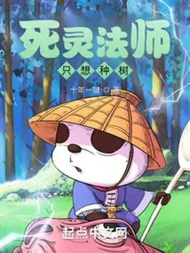 A Necromancer Who Just Wants to Plant Trees