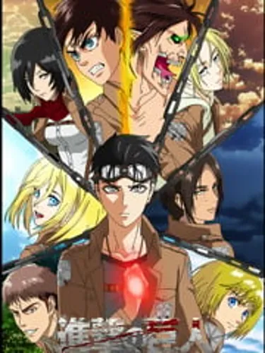 Attack On Titan: Pure Blood