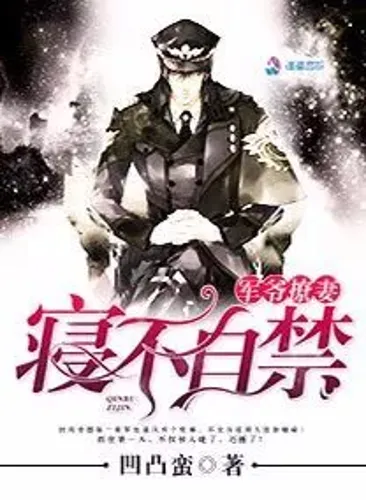 Jun Ye Can’t Help But Tease His Wife