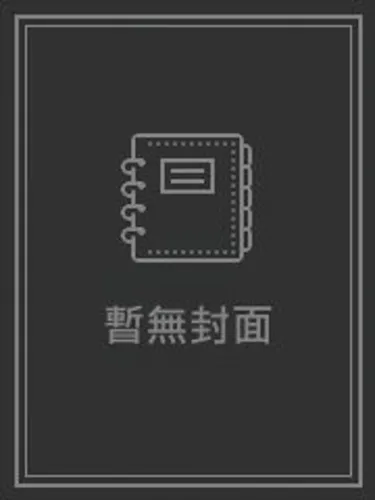 The Pheromones Say We Have No Chance