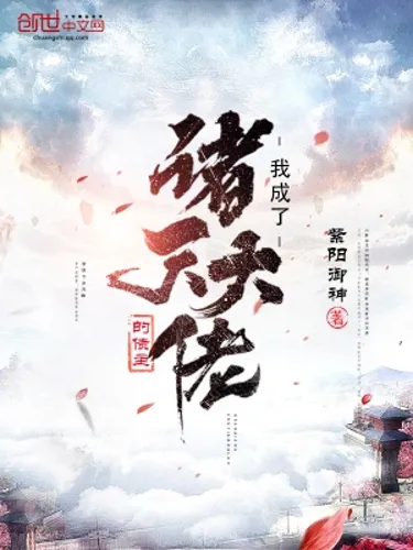 I became the creditor of all the big guys in the world