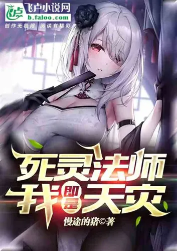 Job change for all: Necromancer!i am a disaster