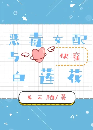 The Vicious Supporting Female Character And The White Lotus Female Lead