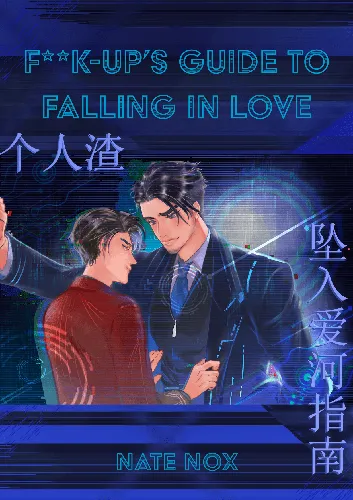 Fuck-Up’s Guide to Falling In Love