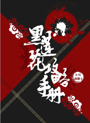 The Guide to Capturing a Black Lotus