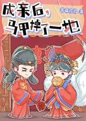 After getting married, the sockpuppet fell to the ground