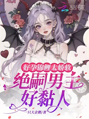 Many children, many blessings: The male protagonist who has no descendants becomes a man who dotes o