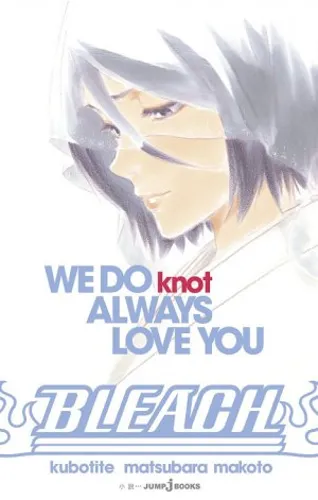 Bleach - WE DO knot ALWAYS LOVE YOU