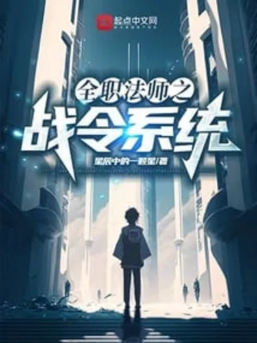 Versatile Mage Battle Order System