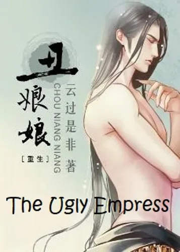 The Ugly Empress