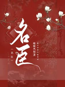 Women dressed as men: powerful officials