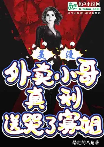 Meiman: The takeaway brother is really punished, and the widow sister is sent to cry