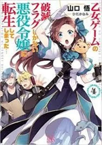 I reincarnated into an otome game as a villainess with only destruction flags...
