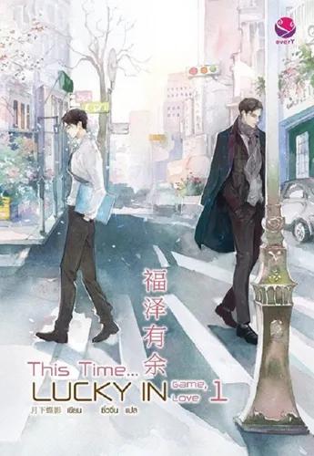 More Than A Few Blessings