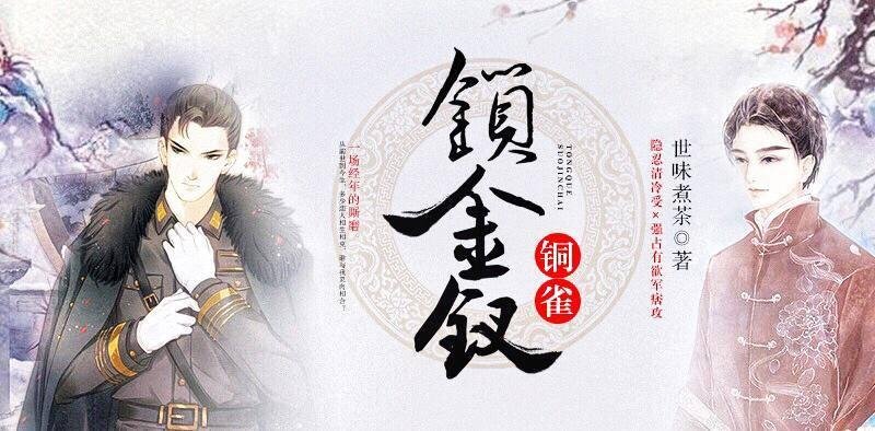 copper sparrow lock nobile