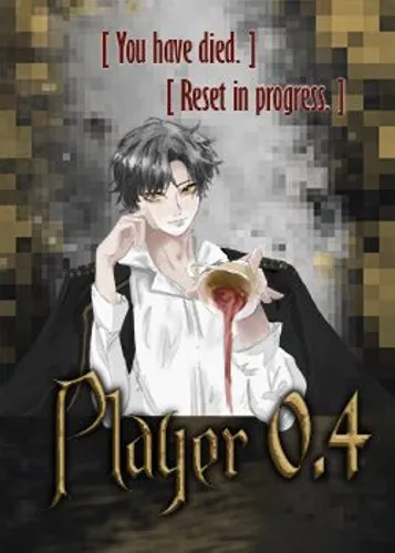 Player 0.4 [You have died.] [Reset in progress.]