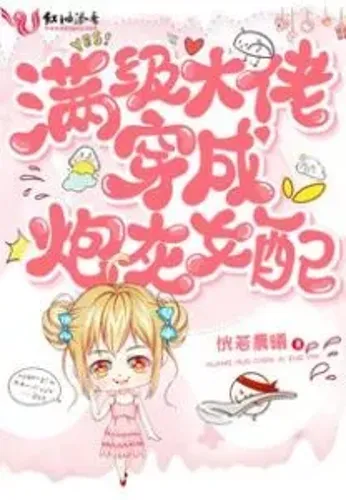 Top-notch Master Masquerading As Cannon Fodder Female Companion