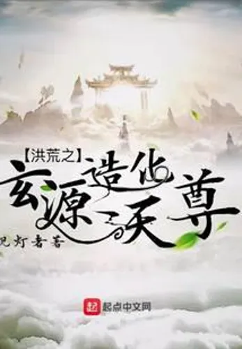 The Mysterious Origin of Creation