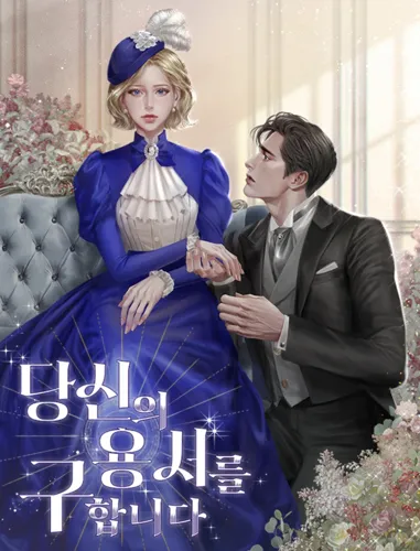 Seeking For Your Forgiveness