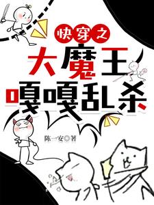 Quick Wear: The Great Devil Gaga Kills