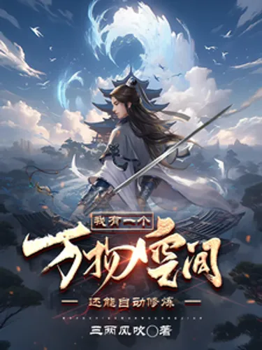 I have a space for everything, and I can practice automatically.