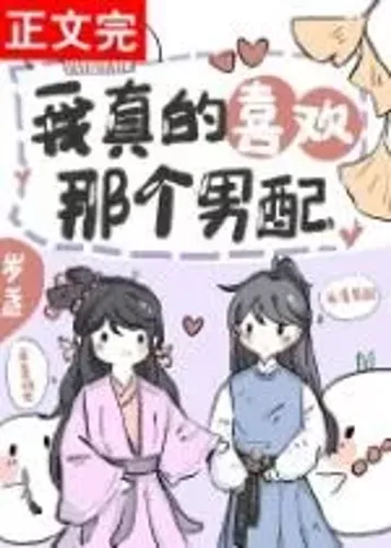 I Really Like That Guy!