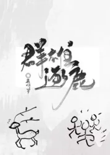 A Race to (Be) The Top