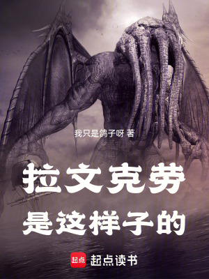 This is what Ravenclaw looks like..