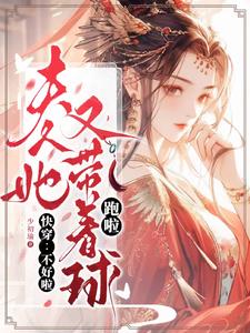 Quick Wear: Oh no, the lady is running away with the ball again