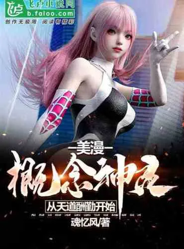 Meiman: The concept of gods, starting from God rewards those who work hard